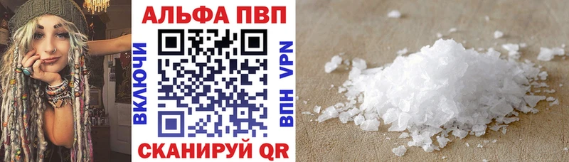 APVP Няндома