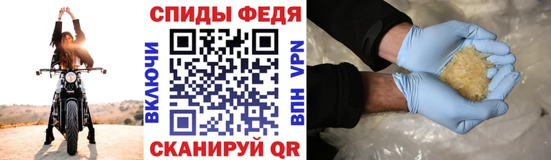 АМФЕТАМИН Розовый  Няндома 