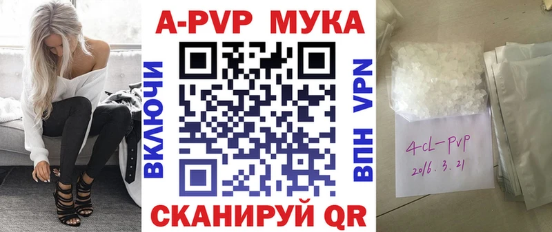 А ПВП СК  Няндома 
