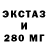 Экстази Philipp Plein GOTME 90