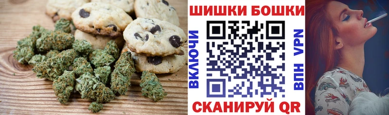 Canna-Cookies конопля  Няндома 