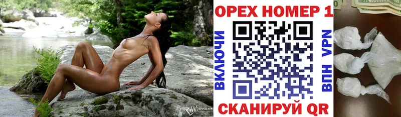 Кокаин Перу  Няндома 