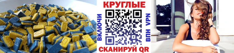 продажа наркотиков  Няндома  Ecstasy диски 