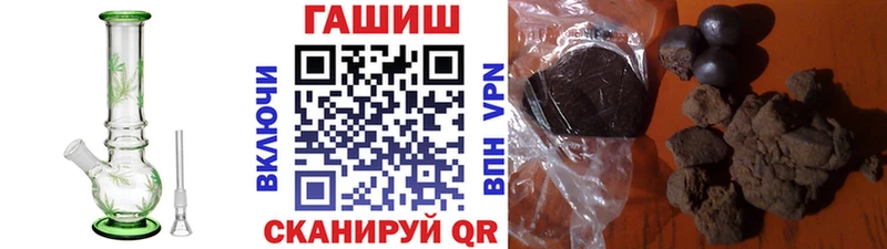 Гашиш Изолятор  MEGA сайт  Няндома 