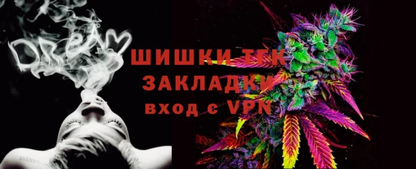 наркотики Белокуриха
