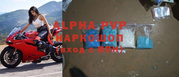 прущая мука Богородицк