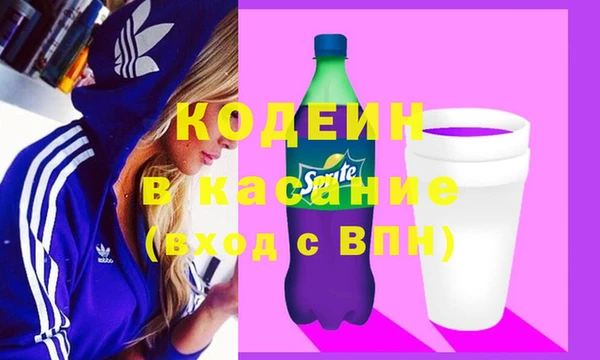 кокаин Белоозёрский