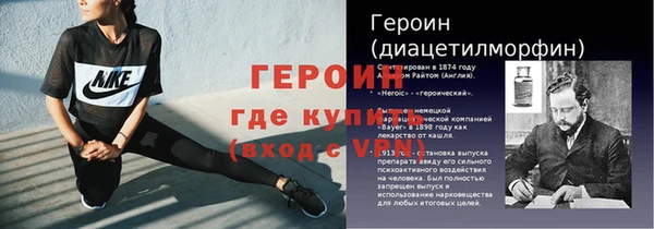 хмурый Богородск