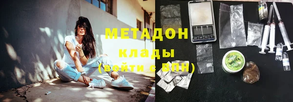 наркотики Белокуриха