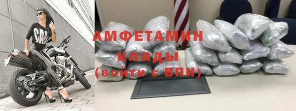 наркотики Белокуриха