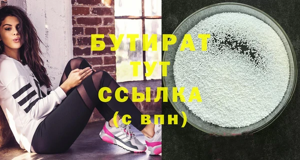 круглые Беломорск