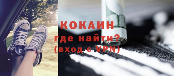 прущая мука Богородицк
