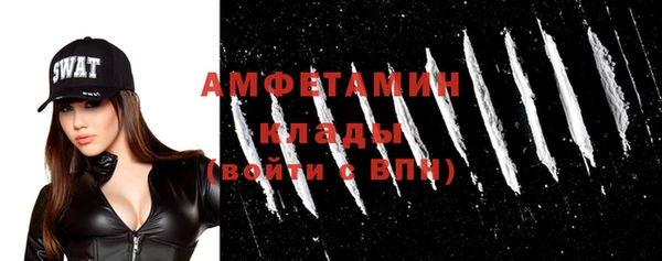 наркотики Белокуриха