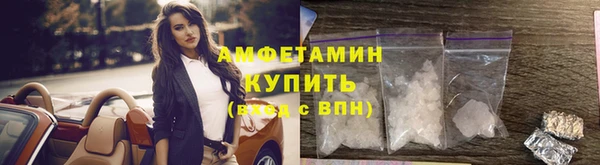 кокаин Белоозёрский