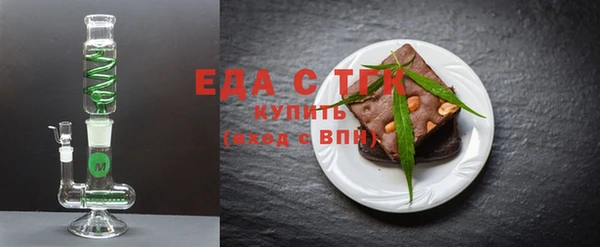 хмурый Богородск