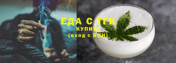 хмурый Богородск