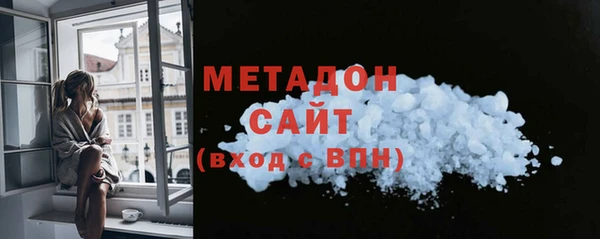 кокаин Белоозёрский