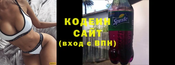 кокаин Белоозёрский