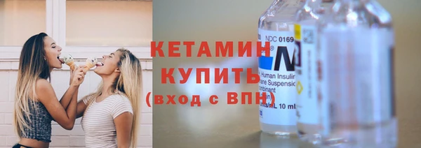 наркотики Белокуриха