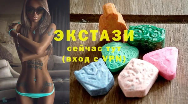 круглые Беломорск