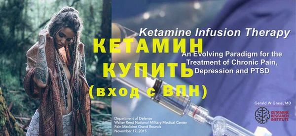 марки nbome Богданович