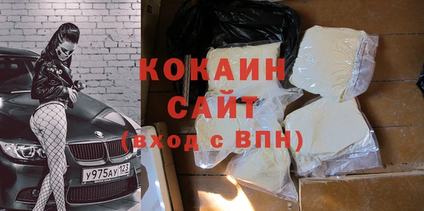 круглые Беломорск