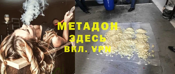 хмурый Богородск
