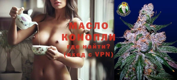 прущая мука Богородицк
