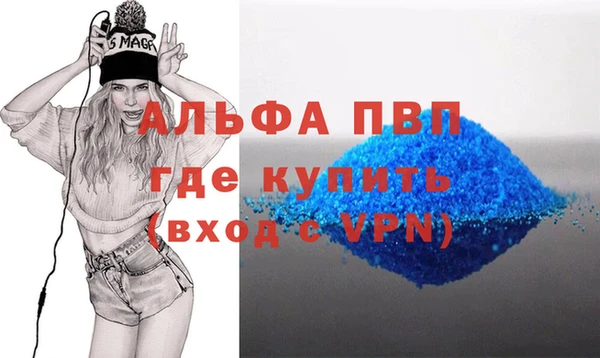 наркотики Белокуриха