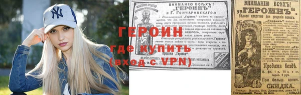 кокаин Белоозёрский