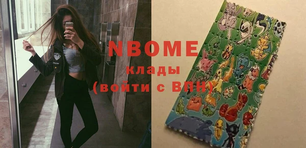 кокаин Белоозёрский