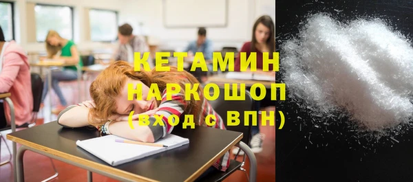 прущая мука Богородицк