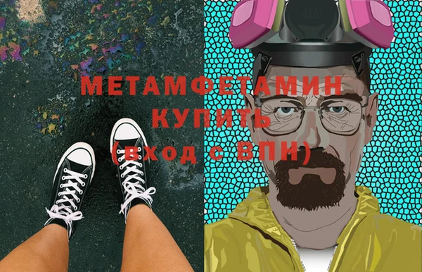 кокаин Белоозёрский