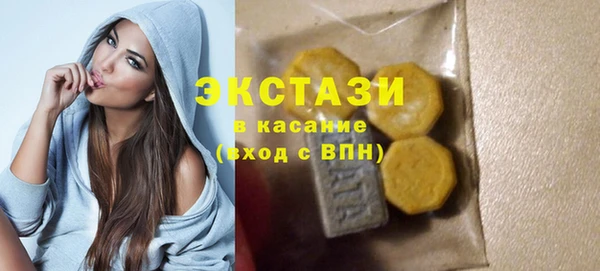наркотики Белокуриха