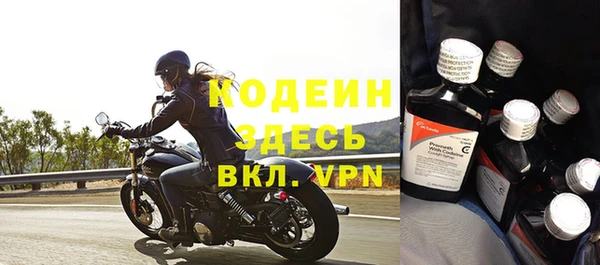 кокаин Белоозёрский