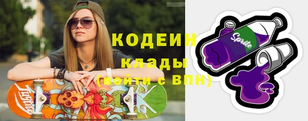 наркотики Белокуриха