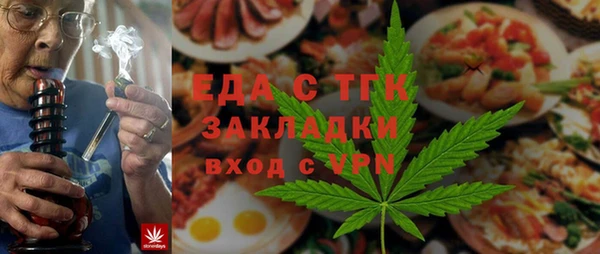 наркотики Белокуриха