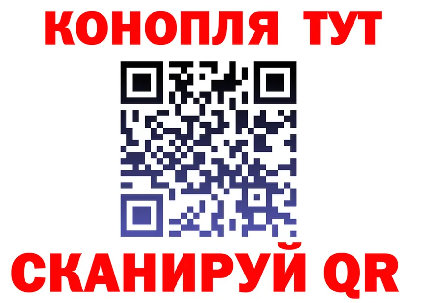 Canna-Cookies марихуана вход это кракен Няндома