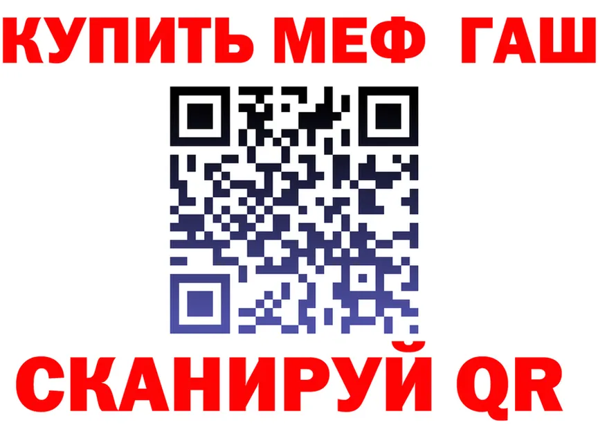 А ПВП VHQ tor мориарти hydra Няндома