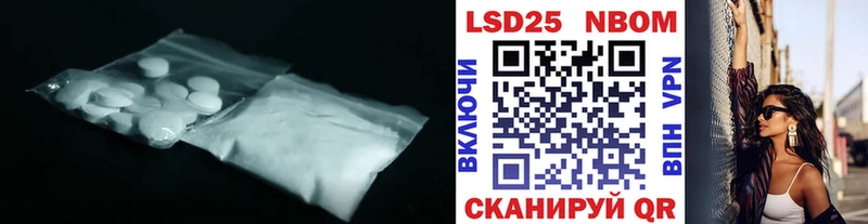 LSD-25 экстази кислота  Няндома 