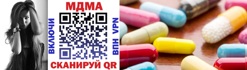 kraken маркетплейс  Няндома  MDMA crystal 