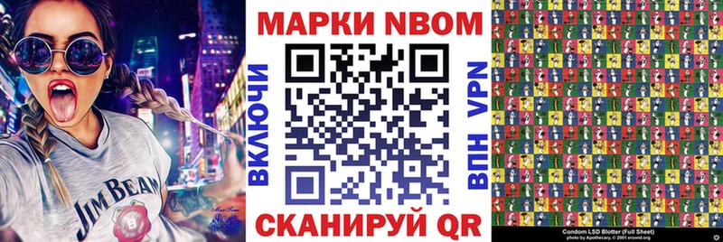 kraken ссылки  Няндома  Марки N-bome 1,5мг 