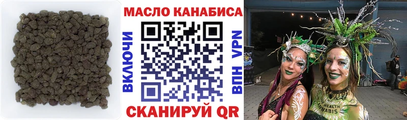 Дистиллят ТГК вейп с тгк  Няндома 