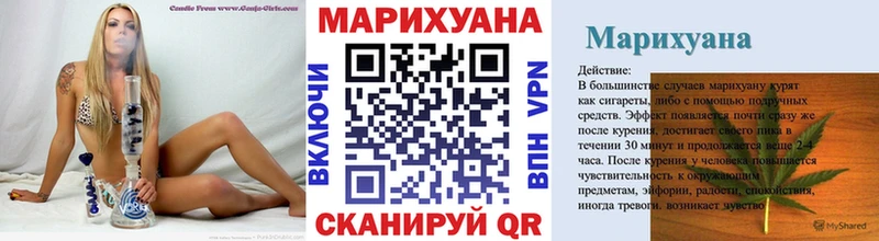 Шишки марихуана Ganja Няндома